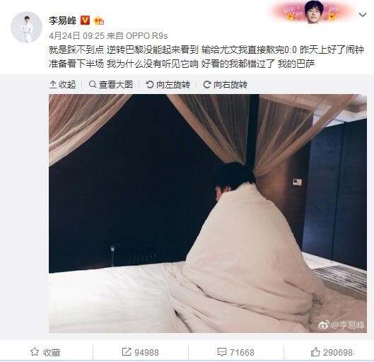 罗马诺表示，范德贝克将租借至明年6月，非强制性买断条款1500万欧（含浮动）。